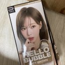 미쟝센 헬로 버블 염색제, 딥보르도로즈 사용 후기 및 추천 이유