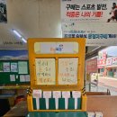 부자복권방 네이버블로그