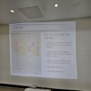 유복순 | 유복순 코치와 함께한 제주 임파워링 공익 코칭교육 워크숍 후기