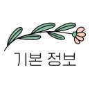 봉황11길 이미지