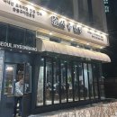 과천대로1나길 이미지