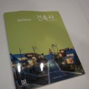 소규모 건축사사무소 이미지