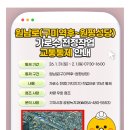 원남로-1 이미지