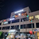 귤현동 경로당 이미지