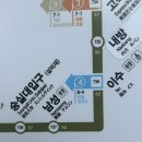 남성역도 있네 이미지