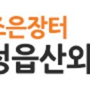 참조은 한우 이미지