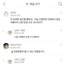 한국남자들 다낭23호 진짜 믿는구나ㅋㅋㅋ 이미지