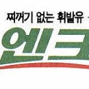 유공오일뱅크 이미지