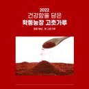 학동농장농업회사법인 네이버블로그