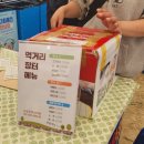 밭담 | 11월 제주도 축제 밭담축제 솔직 후기 당근캐기 주차꿀팁 무료프로그램 참여방법 밭담길걷기 무료사은품...