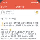 엔젤키즈어린이집 이미지