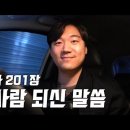 2026년 9월 13일(주일) 그룹예배 교안 이미지