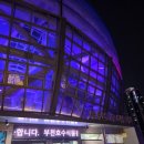 부천 물박물관-2 | 부천 식물원 수피아 야간 개장 아기와 방문 후기 유모차 주차까지