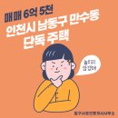 학익힐스공인중개사사무소 이미지