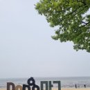 함허동천(제1야영장) | [인천 강화도] 입문자의 첫 백패킹.. 을! 가장한 백보킹, 함허동천 야영장, 예약 없이 갈 수 있는 캠핑
