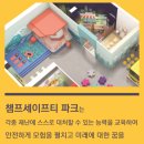 장유프라자 이미지