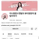 벨르뮤SMP신중동점 이미지