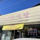 통영세무서 이미지