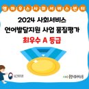 엠마우스 사회서비스센터 이미지