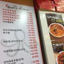 고창복 낙지세상 이미지