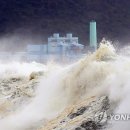 색달동-19 이미지