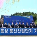 용산산업 이미지