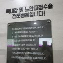 한빛연합안과의원 이미지