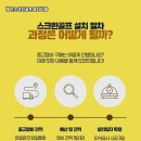 강진스크린골프존 이미지