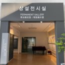 경상대학교박물관 이미지