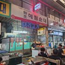 용현순대 이미지