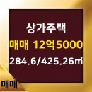 충남부동산공인중개사사무소 이미지