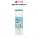 다이소 홍성점 이미지