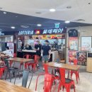 롯데리아키즈마트부산점 이미지