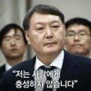 문재인 정권의 비리수사 본격화 하나 이미지