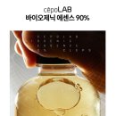 제형상사 | 세포랩 바이오제닉 에센스 90% 155ml 더블 기획 세트