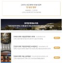 박물관 싫어하는 아이도 좋아할 이색 박물관! &lt;천공의 환상동물원&gt;까지!