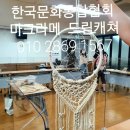 만덕2동 주민센터 이미지