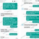 대전 1세 영아 강간 및 살해 사건 이미지