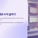 신용나라세탁 | 🌍글로벌 판매로 수익 넓히기
