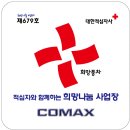 (주)코맥 이미지