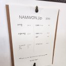남원집 이미지