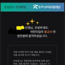 한솔어린이집 | 직장어린이집 정기채용 합격 후기/푸르니/한솔/넥슨/한샘