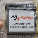 쑤떡뽀끼 이미지