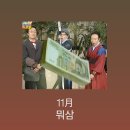세일G&P | 11月 쇼핑리스트 (진짜 재밌음)