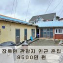 땅나와부동산중개 이미지