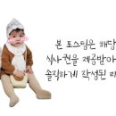 뱃살도둑신대방 이미지
