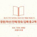 현동전집 네이버블로그