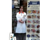 코소코소 꿍이네 이미지