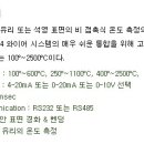 (주)유로트론코리아 티스토리