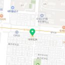 이마트24 수성3가점 이미지